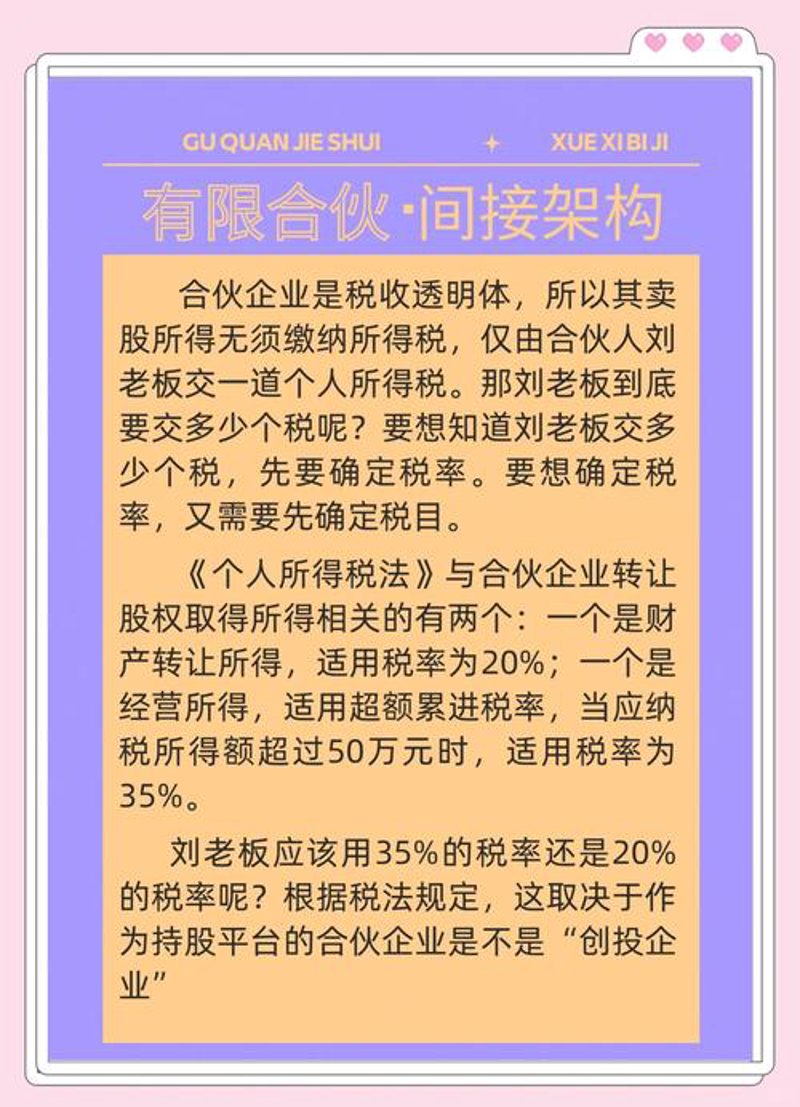 企业发展的第一步：轻松注册公司